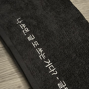 사람과 사람을 IT는 개발자