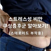 건강과 생활