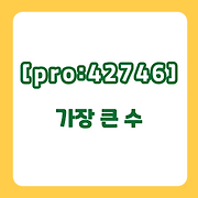 딥러닝 딥다이브