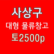 더부동산051 [가나부동산] 010-6521-0114 / 322-4422