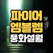 국밥단