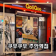 솔직한 리뷰 그 잡채