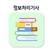 배움엔 끝이 없다