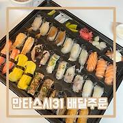 솔직한 리뷰 그 잡채