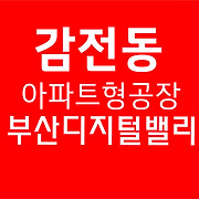더부동산051 [가나부동산] 010-6521-0114 / 322-4422