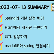 배움엔 끝이 없다