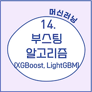 안나세나 코딩 학습일지