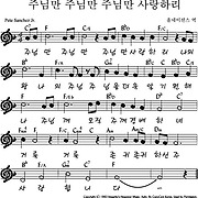찬양의 삶