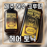 솔직한 리뷰 그 잡채