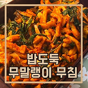 솔직한 리뷰 그 잡채