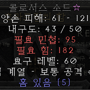 디아블로 II: 레저렉션