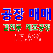 더부동산051 [가나부동산] 010-6521-0114 / 322-4422