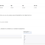 코오오...