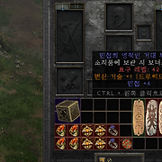 디아블로 II: 레저렉션