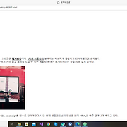 심리학도의 좌충우돌 개발 여행기