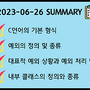 배움엔 끝이 없다