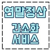 솔직한 리뷰 그 잡채