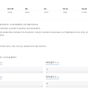 코오오...