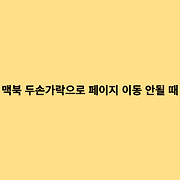딥러닝 딥다이브