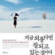 커서 뭐 될래?!