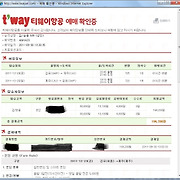 커서 뭐 될래?!