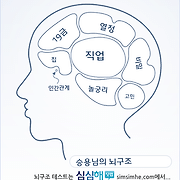 커서 뭐 될래?!