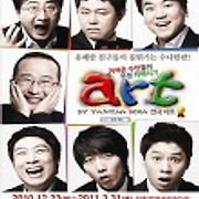 커서 뭐 될래?!
