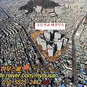 더부동산051 [가나부동산] 010-6521-0114 / 322-4422