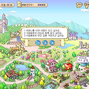 소소한 게임로그
