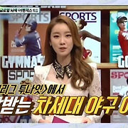 걸스타 파헤치기