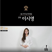 걸스타 파헤치기