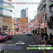 더부동산051 [가나부동산] 010-6521-0114 / 322-4422