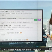 걸스타 파헤치기