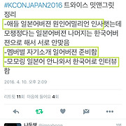 걸스타 파헤치기