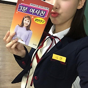 걸스타 파헤치기