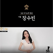 걸스타 파헤치기