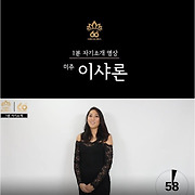 걸스타 파헤치기