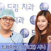 걸스타 파헤치기