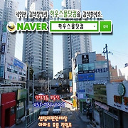 더부동산051 [가나부동산] 010-6521-0114 / 322-4422