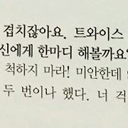 걸스타 파헤치기