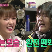 걸스타 파헤치기