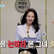 걸스타 파헤치기