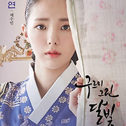 걸스타 파헤치기