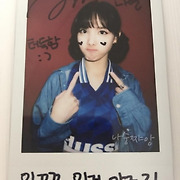 걸스타 파헤치기