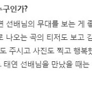 걸스타 파헤치기