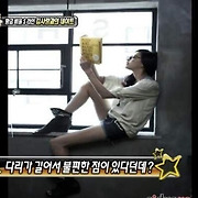 걸스타 파헤치기