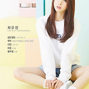 걸스타 파헤치기