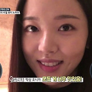 걸스타 파헤치기