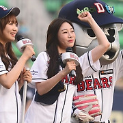 걸스타 파헤치기