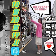 걸스타 파헤치기